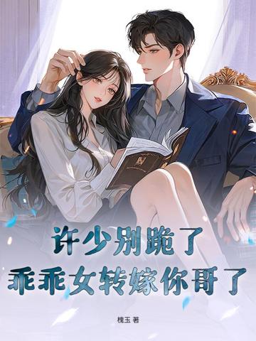 ���ٱ���ˣ��Թ�Ůת�������