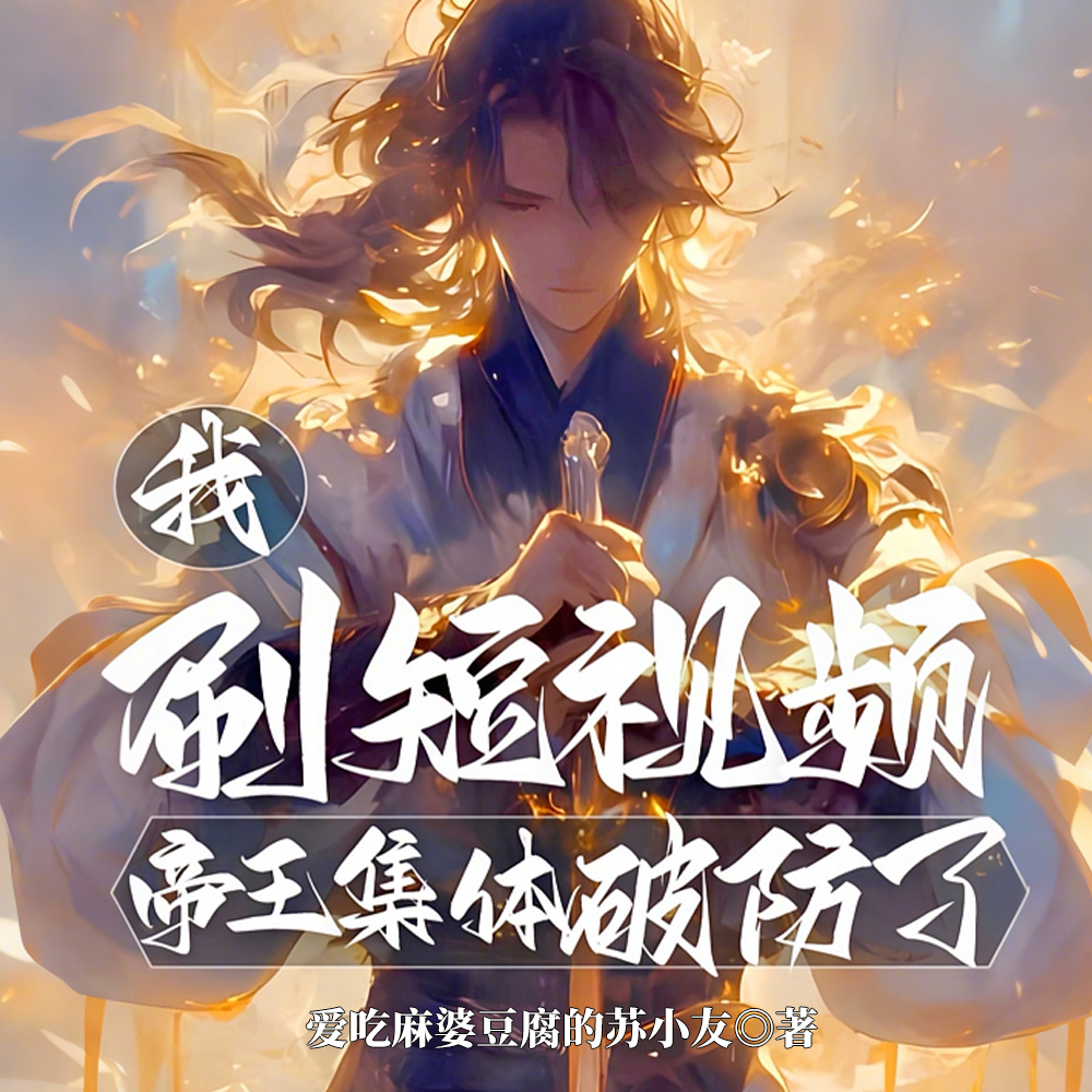 ���ƣ����Ǭײ����Ѫ��̫���