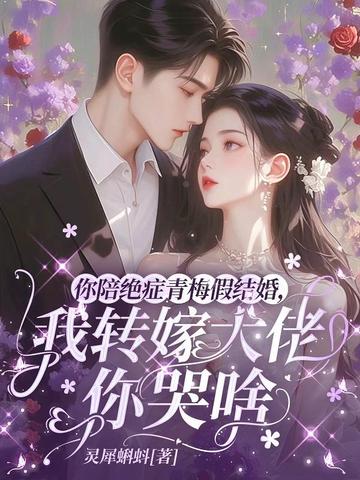 �����֢��÷�ٽ�飬��ת�޴������ɶ