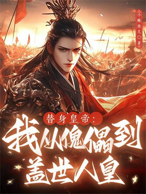 �����ʵۣ��Ҵӿ��ܵ������˻�