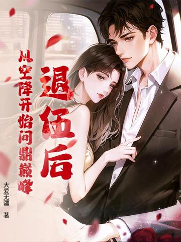 ����󣬴ӿս���ʼ�ʶ��۷�