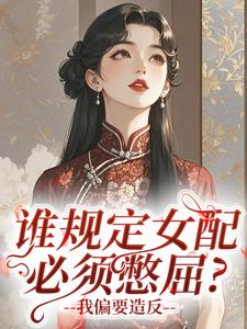 ˭�涨Ů������������ƫҪ�췴