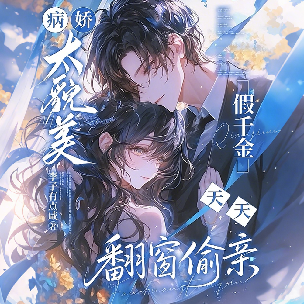 ����̫ò������ǧ�����췭��͵��