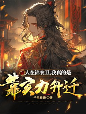 ���ڽ������� ������ǿ�ʵ����Ǩ��