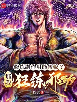 ������������ת�ޣ����ҿ���а��