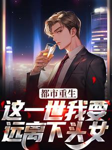 ������������һ����ҪԶ����ͷŮ