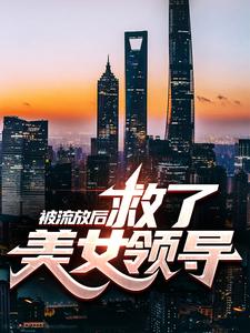 �����ź󣬾�����Ů�쵼