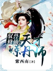 Ԧ�����ɣ��������ʦ