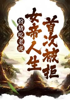 �������ϻ���Ů�������״α���