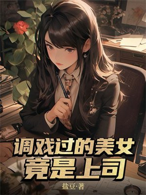 ��Ϸ������Ů������˾