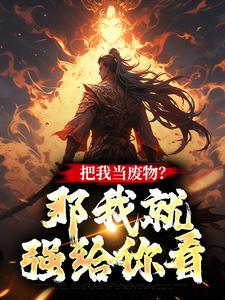 ���ҵ�������Ҿ�ǿ���㿴