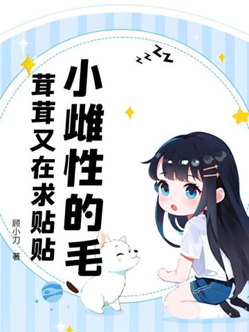 С���Ե�ë��������������